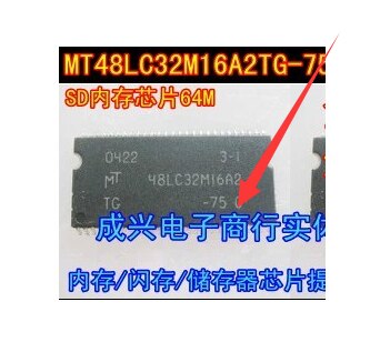 2pcs MT48LC32M16A2TG-75C SD ޸ 64M